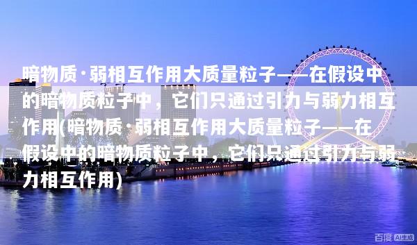 文章配图