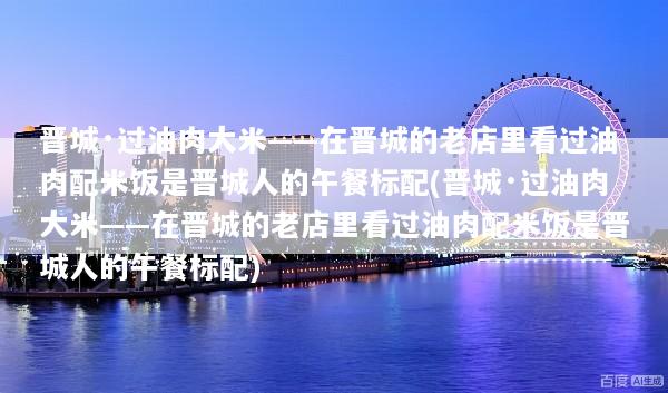 文章配图