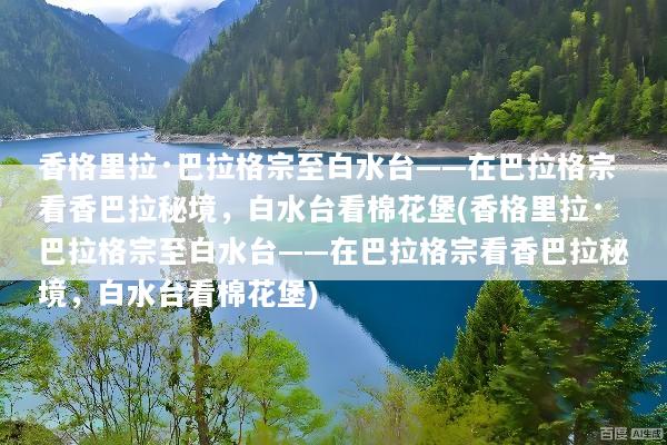 文章配图