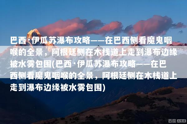 文章配图