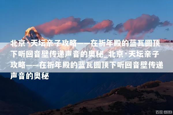 文章配图