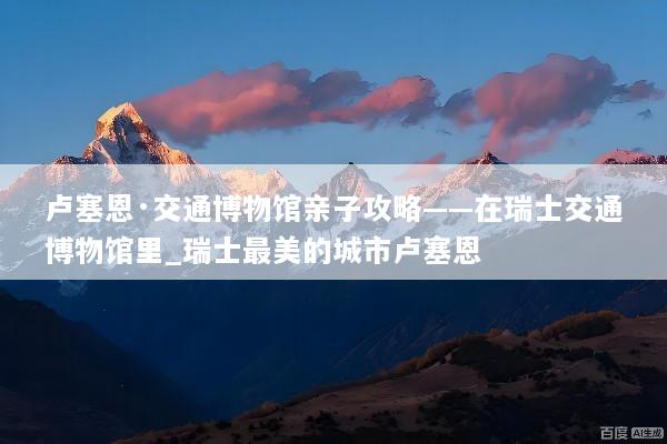 文章配图