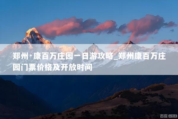 文章配图