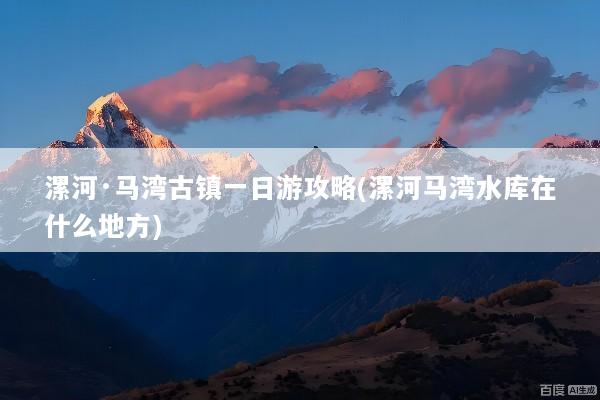 文章配图