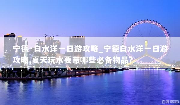 文章配图