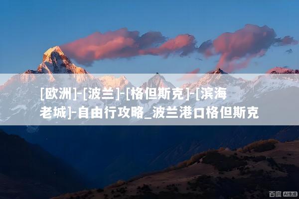 文章配图