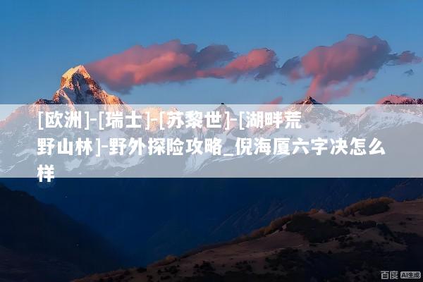 文章配图