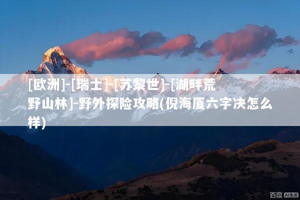 文章配图