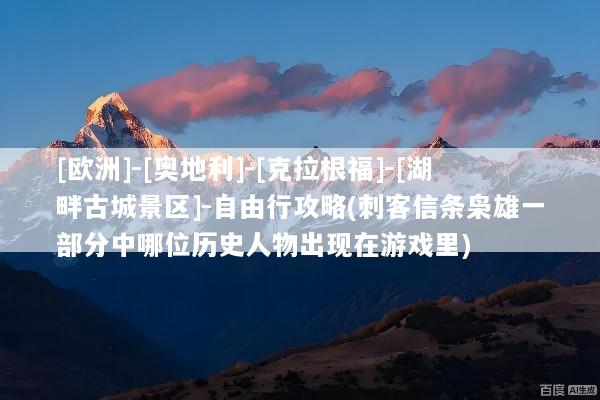文章配图