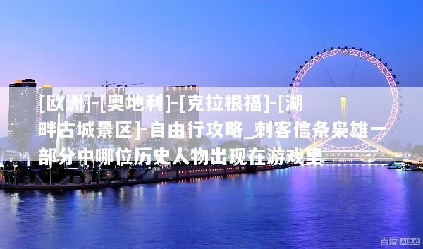 文章配图