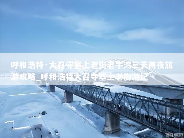 文章配图