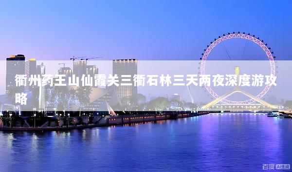 文章配图