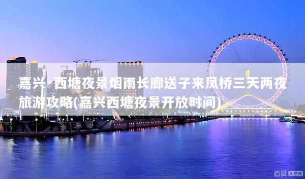 文章配图