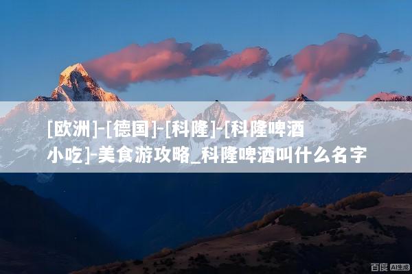 文章配图