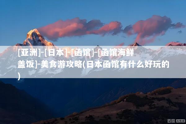 文章配图