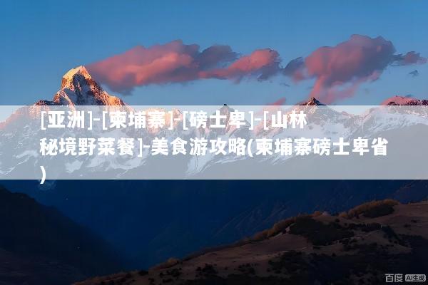 文章配图
