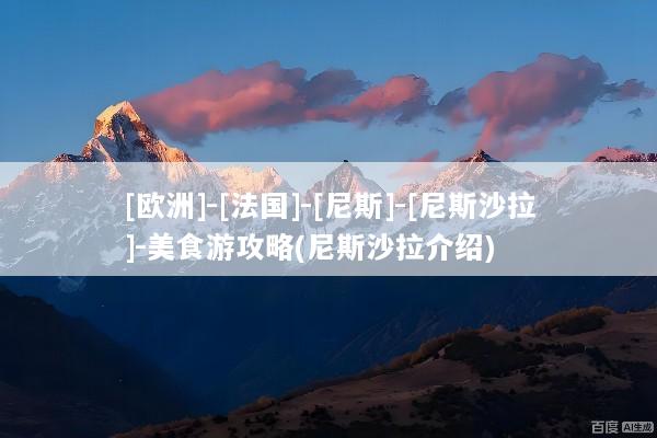 文章配图