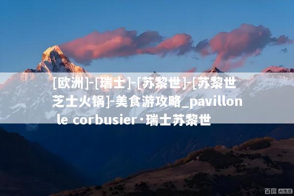 文章配图