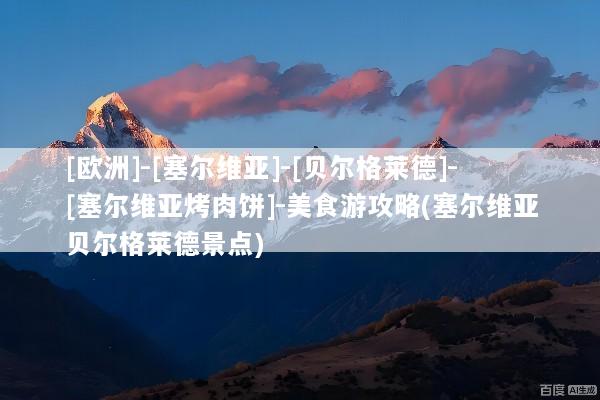 文章配图