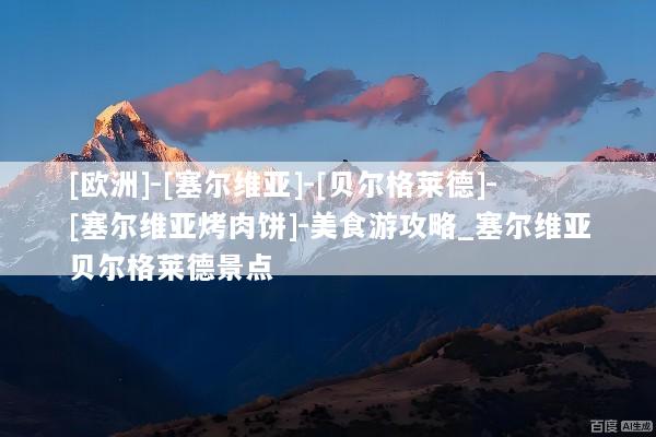 文章配图