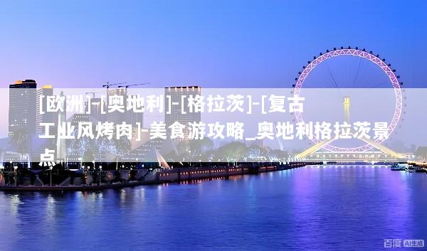 文章配图