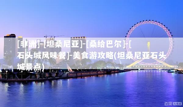 文章配图