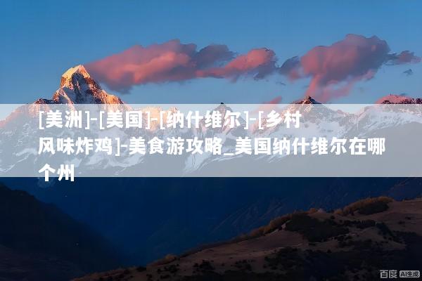 文章配图