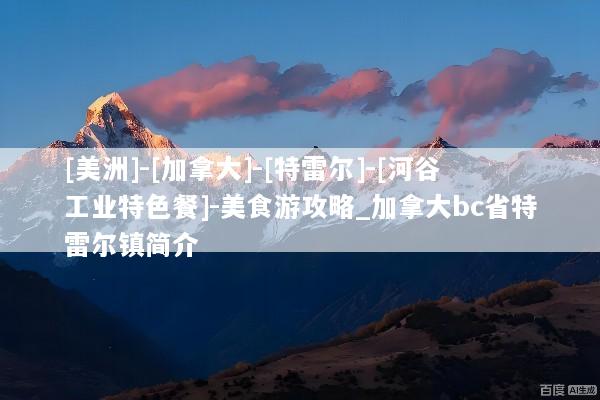 文章配图