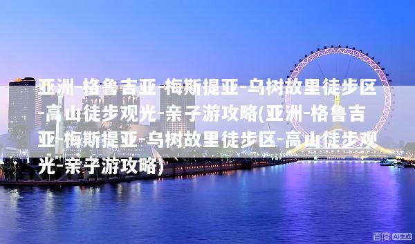 文章配图