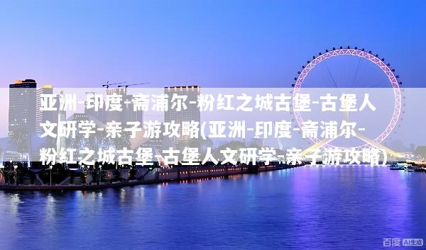 文章配图